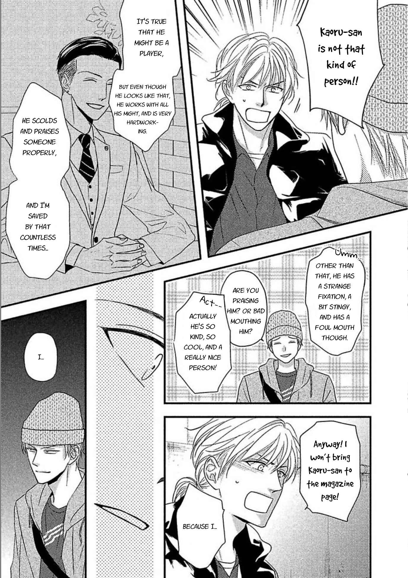 Page 16 Chapter 3 Sono Koi, Seiritsu Naru ka