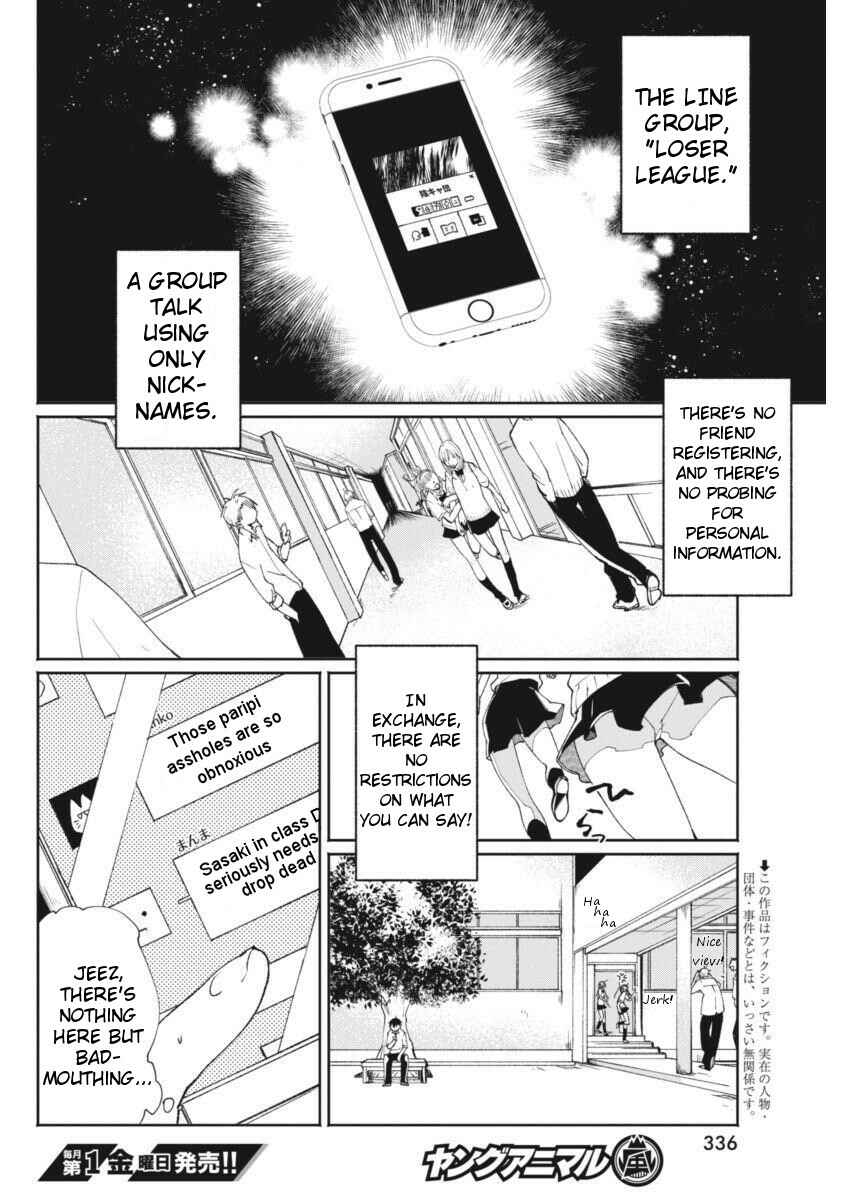 Page 2 Chapter 10 Jikkyou!! Izumi-kun no Koi Moyou