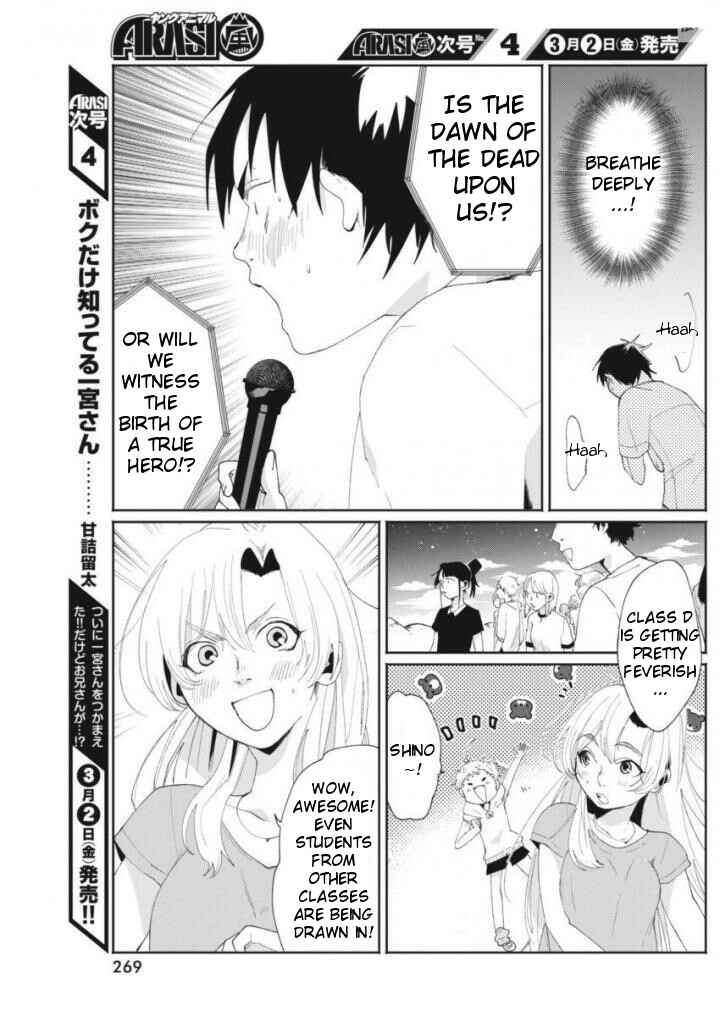Page 14 Chapter 11 Jikkyou!! Izumi-kun no Koi Moyou