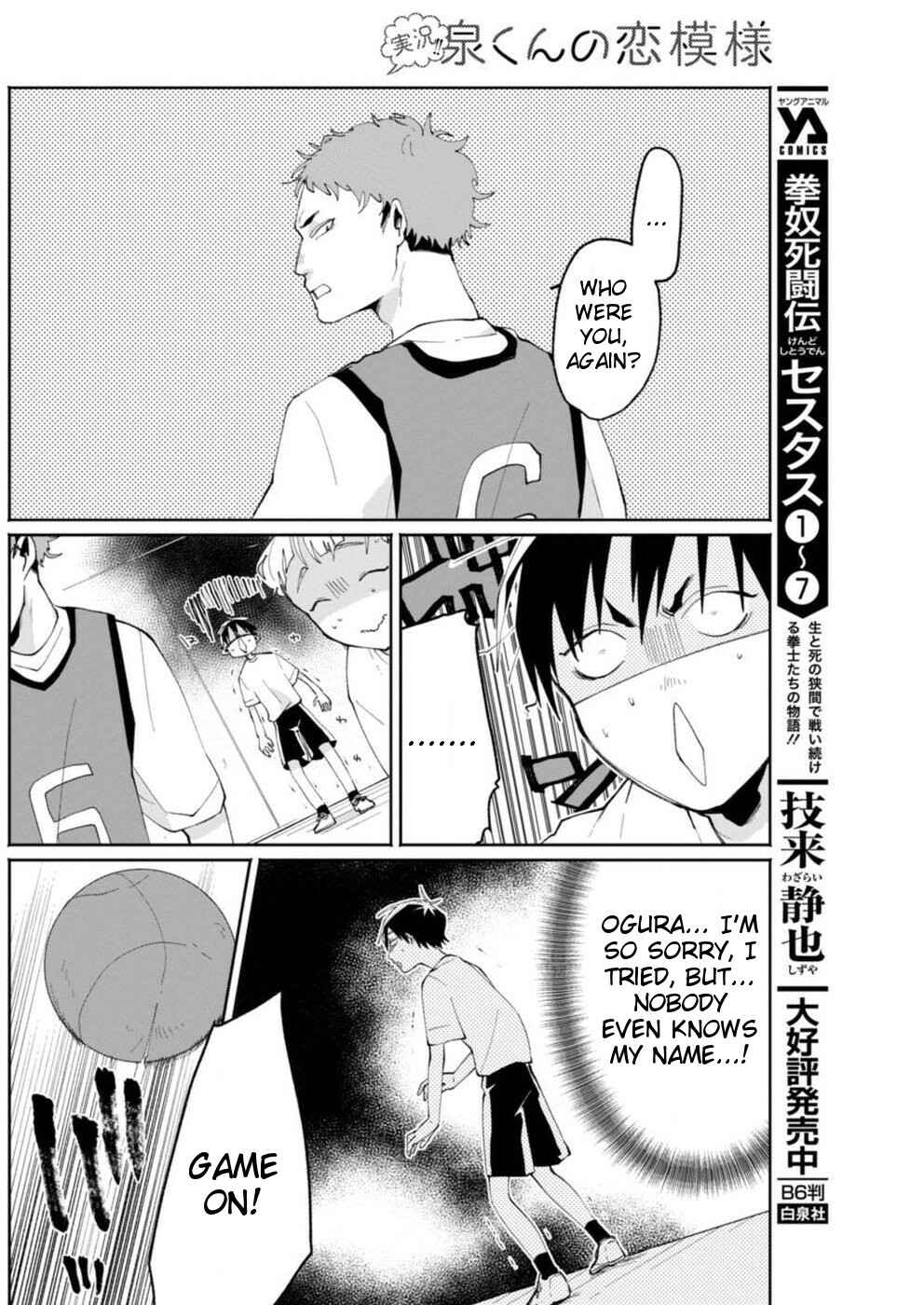 Page 10 Chapter 6 Jikkyou!! Izumi-kun no Koi Moyou