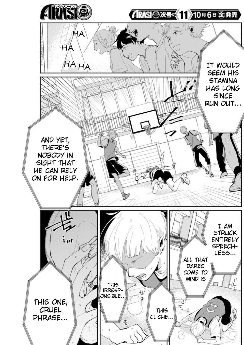 Page 17 Chapter 6 Jikkyou!! Izumi-kun no Koi Moyou