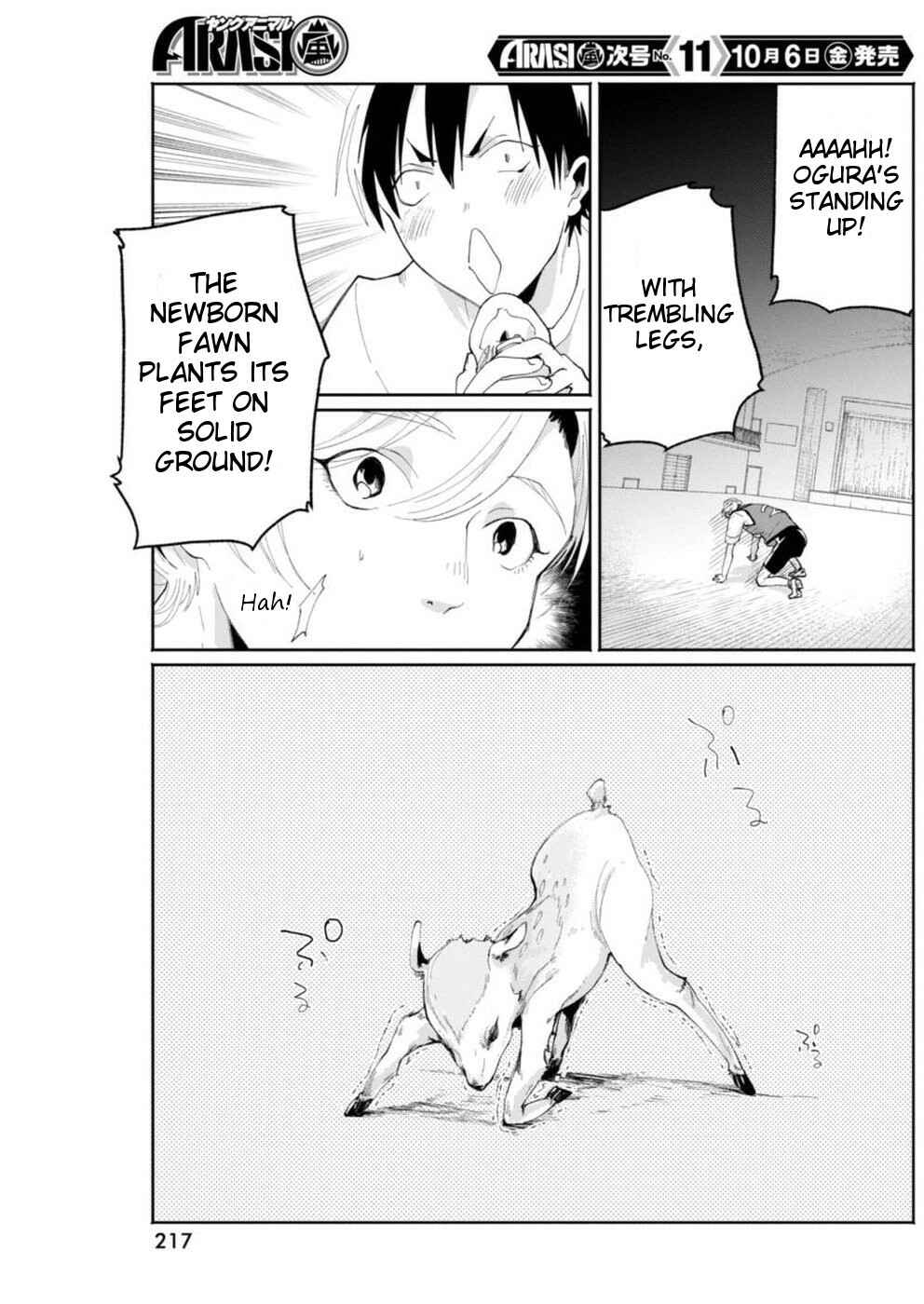 Page 19 Chapter 6 Jikkyou!! Izumi-kun no Koi Moyou