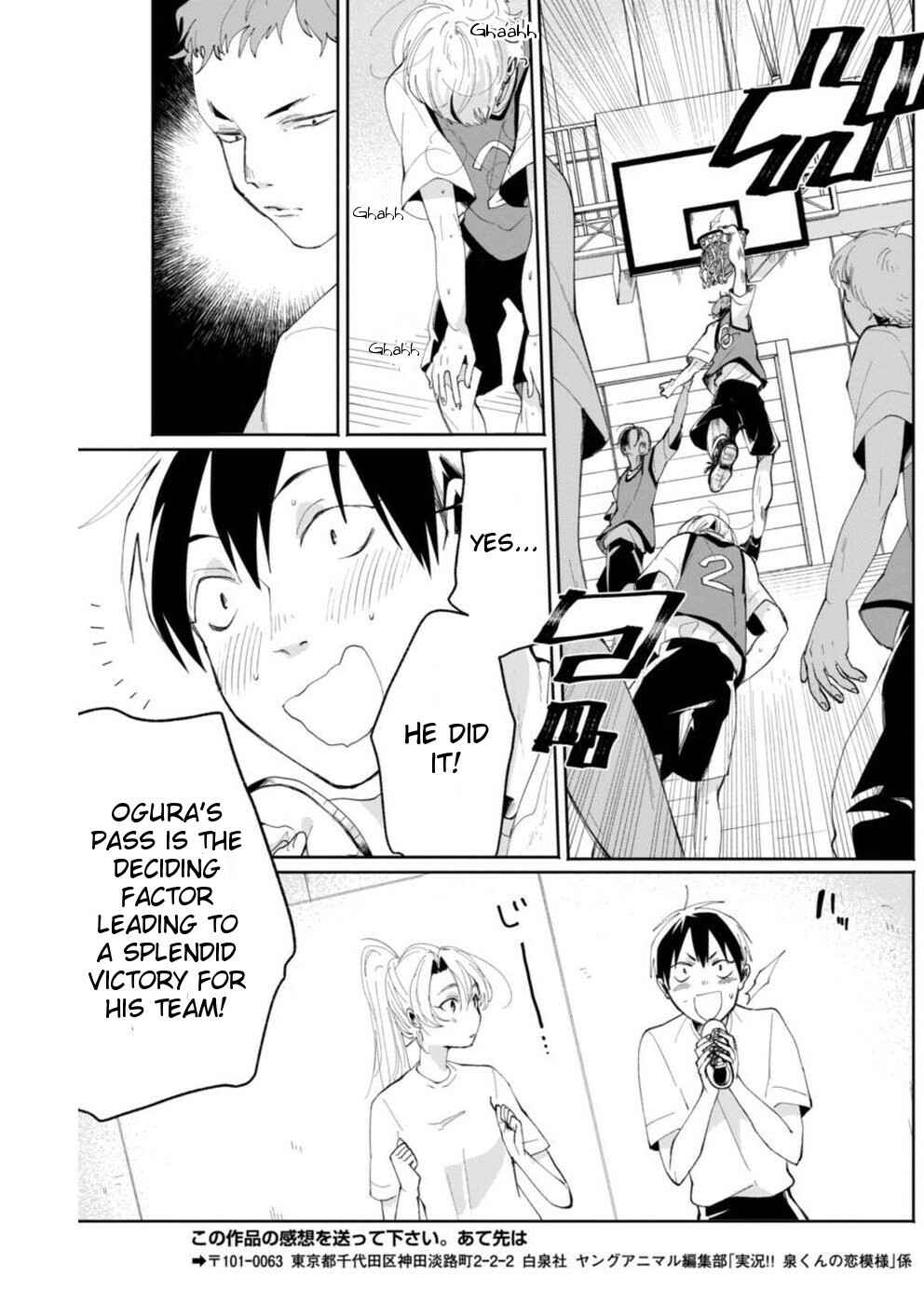 Page 23 Chapter 6 Jikkyou!! Izumi-kun no Koi Moyou