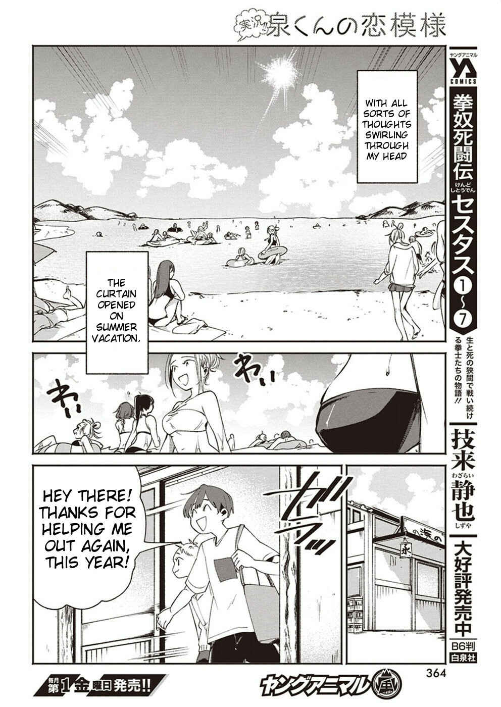 Page 12 Chapter 14 Jikkyou!! Izumi-kun no Koi Moyou