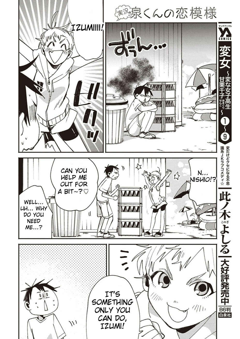 Page 16 Chapter 14 Jikkyou!! Izumi-kun no Koi Moyou