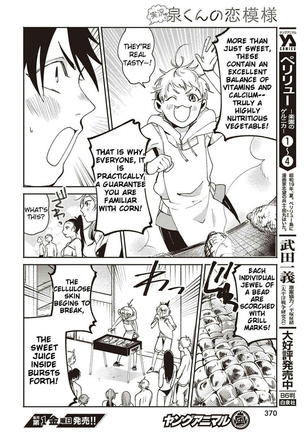 Page 18 Chapter 14 Jikkyou!! Izumi-kun no Koi Moyou