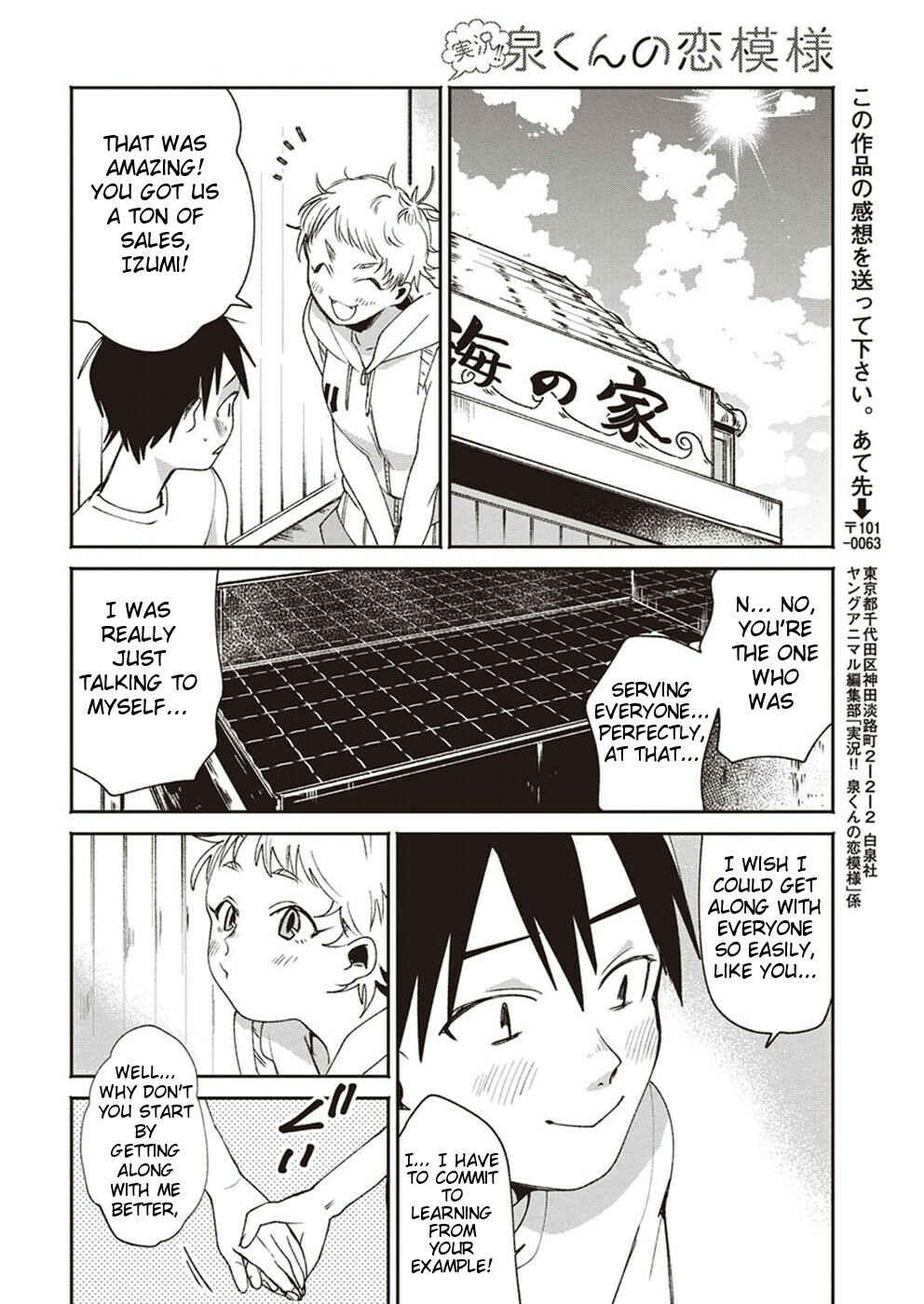 Page 20 Chapter 14 Jikkyou!! Izumi-kun no Koi Moyou