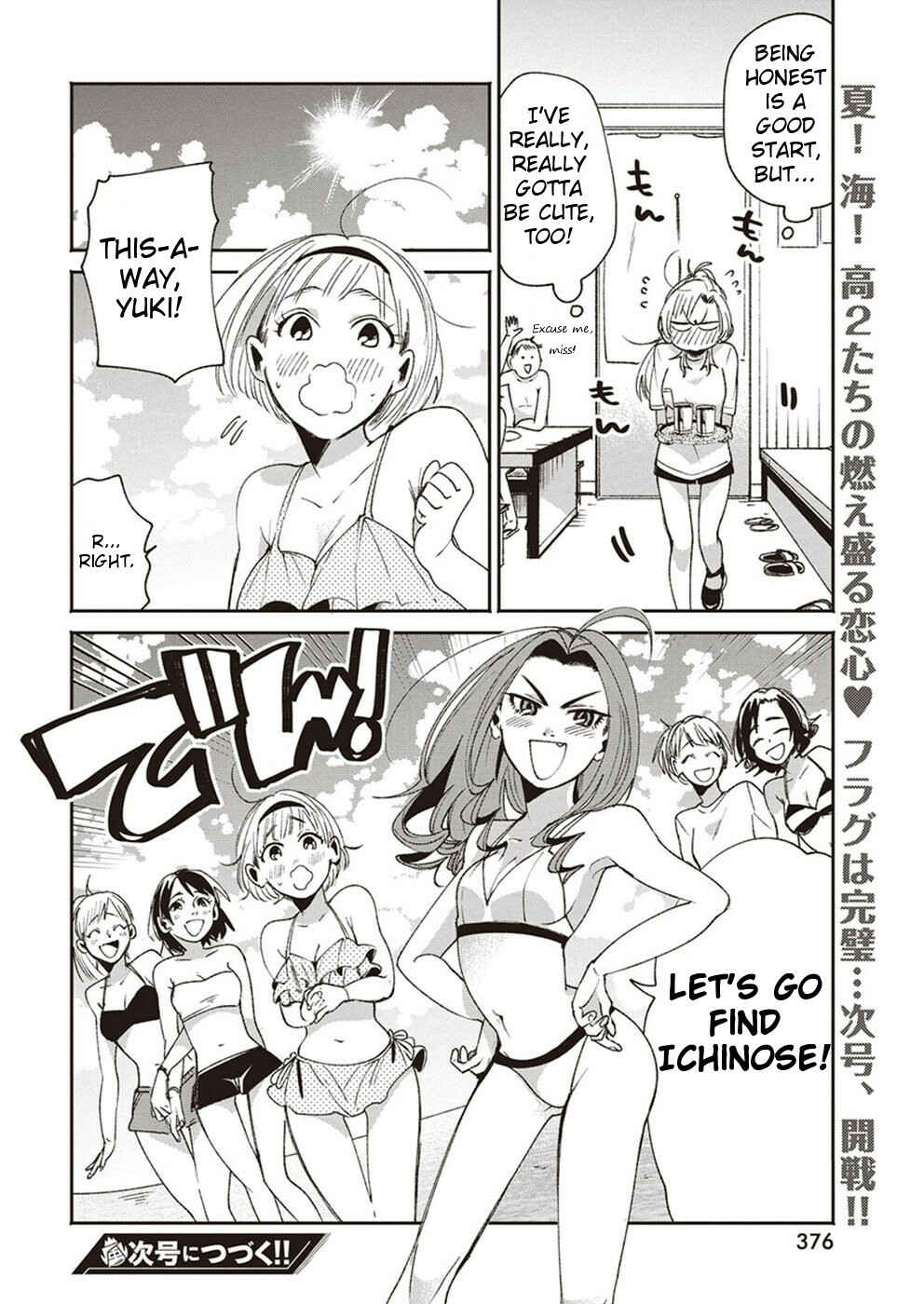 Page 24 Chapter 14 Jikkyou!! Izumi-kun no Koi Moyou