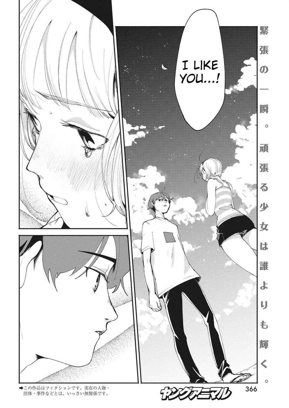 Page 2 Chapter 16 Jikkyou!! Izumi-kun no Koi Moyou