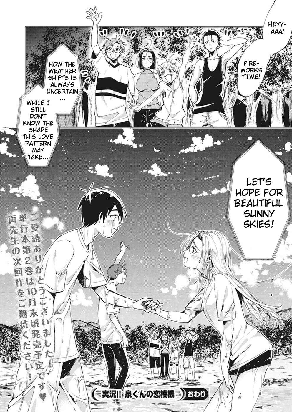 Page 23 Chapter 16 Jikkyou!! Izumi-kun no Koi Moyou
