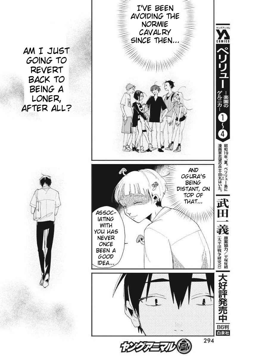 Page 14 Chapter 12 Jikkyou!! Izumi-kun no Koi Moyou