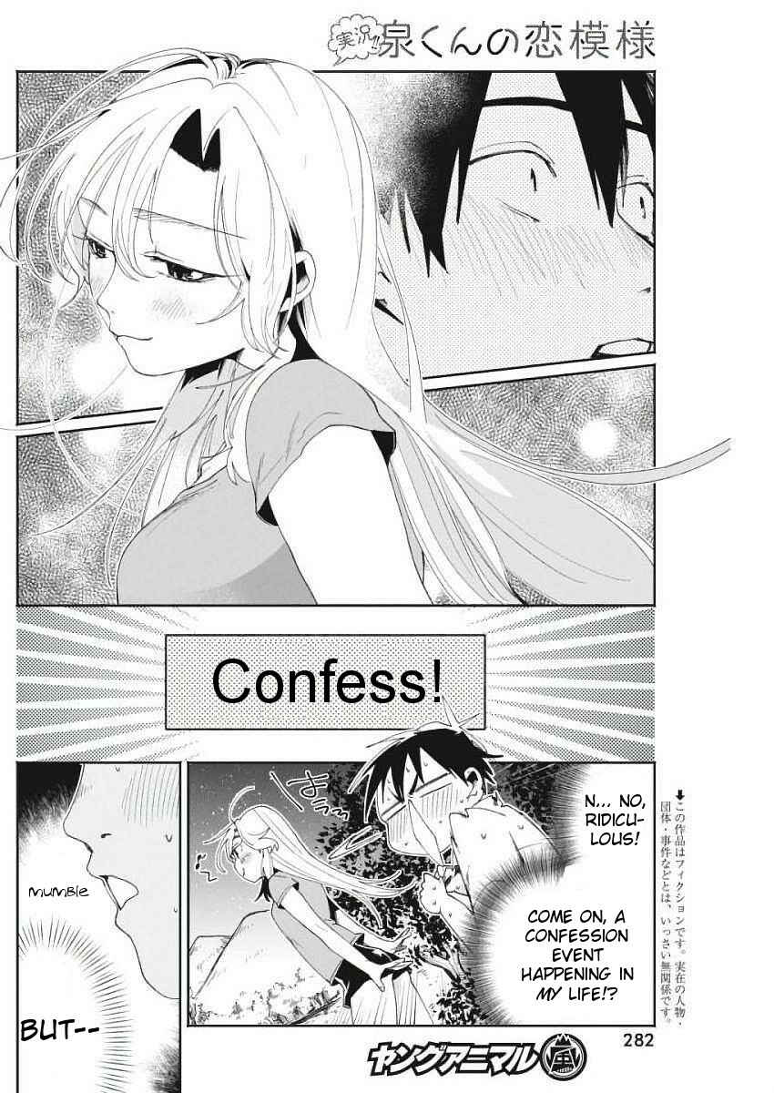 Page 2 Chapter 12 Jikkyou!! Izumi-kun no Koi Moyou