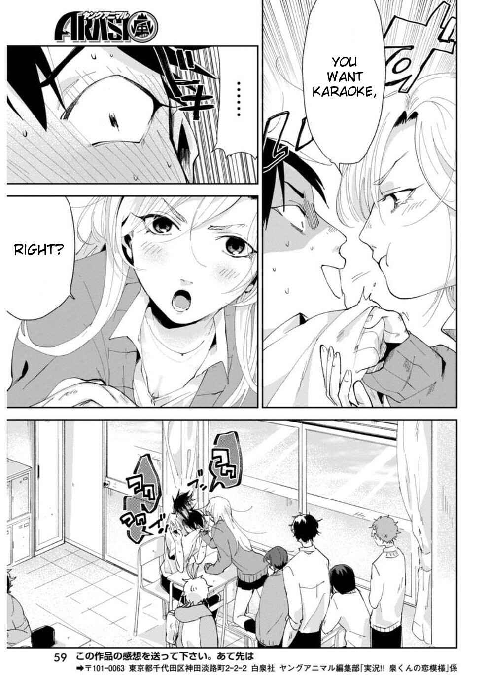 Page 19 Chapter 2 Jikkyou!! Izumi-kun no Koi Moyou