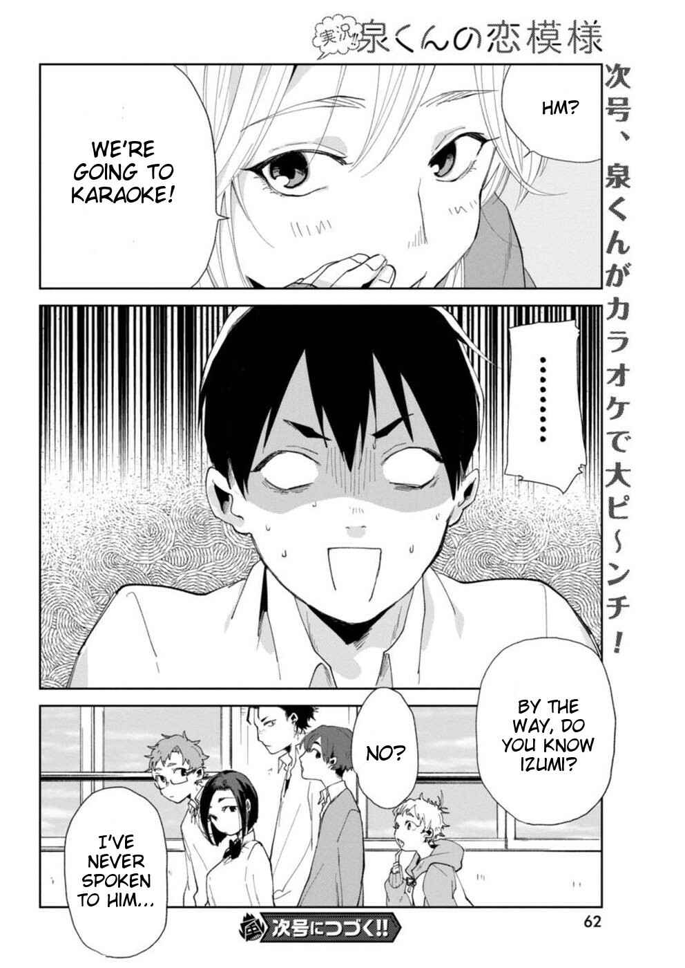 Page 22 Chapter 2 Jikkyou!! Izumi-kun no Koi Moyou