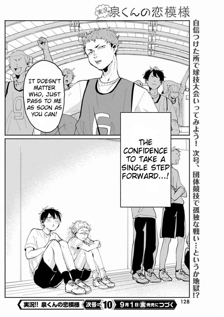 Page 24 Chapter 5 Jikkyou!! Izumi-kun no Koi Moyou