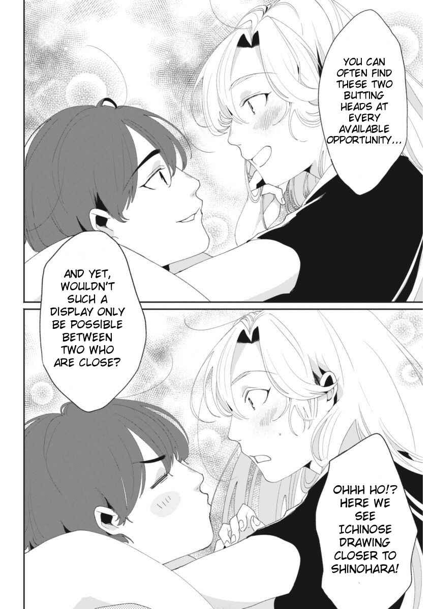 Page 16 Chapter 8 Jikkyou!! Izumi-kun no Koi Moyou