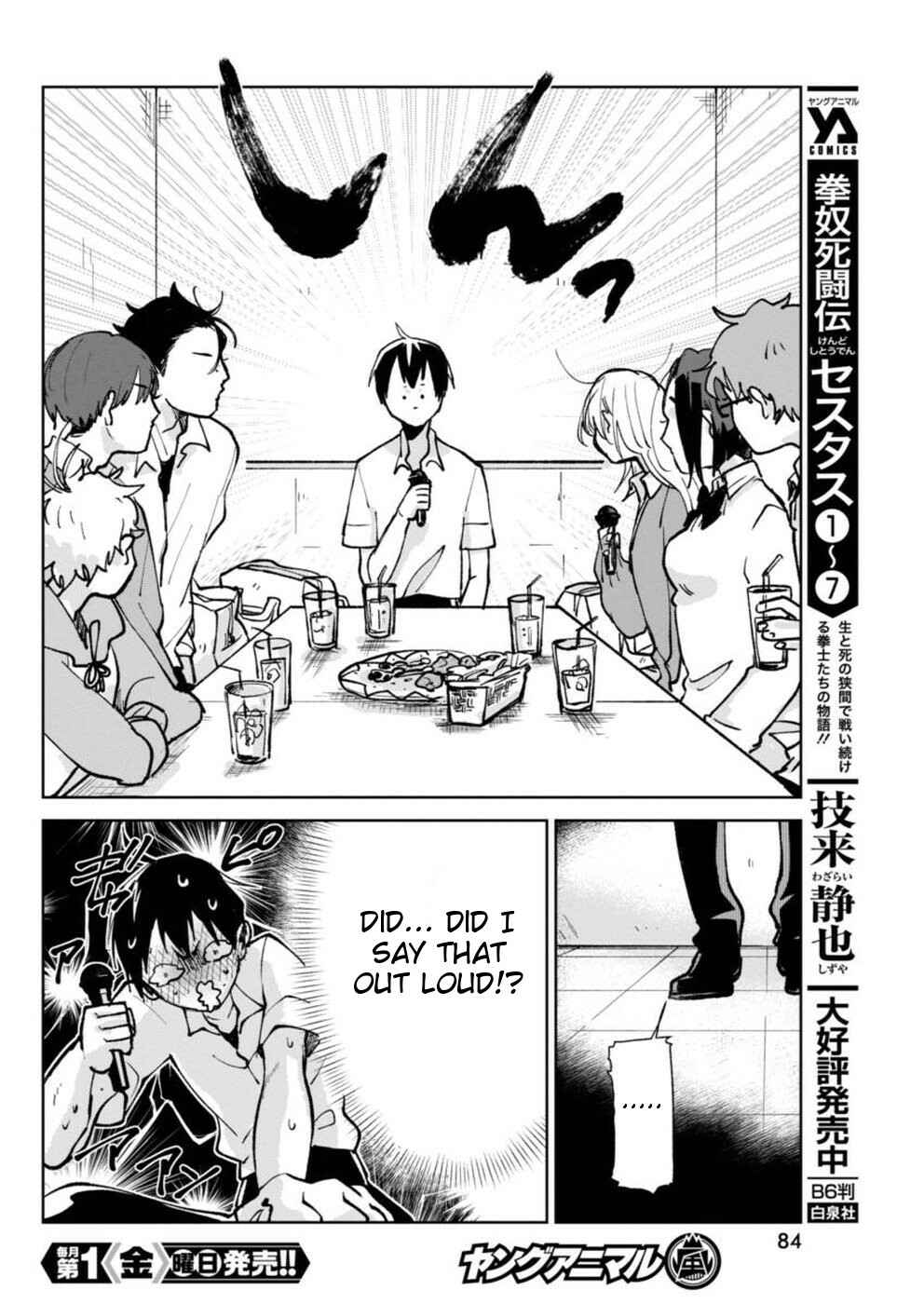 Page 19 Chapter 3 Jikkyou!! Izumi-kun no Koi Moyou