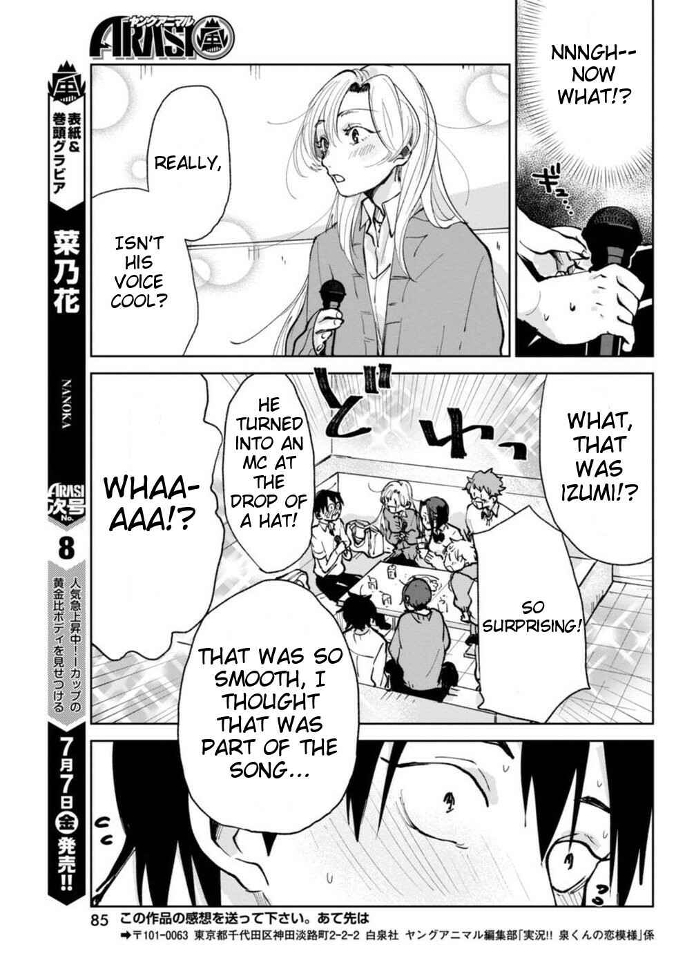 Page 20 Chapter 3 Jikkyou!! Izumi-kun no Koi Moyou