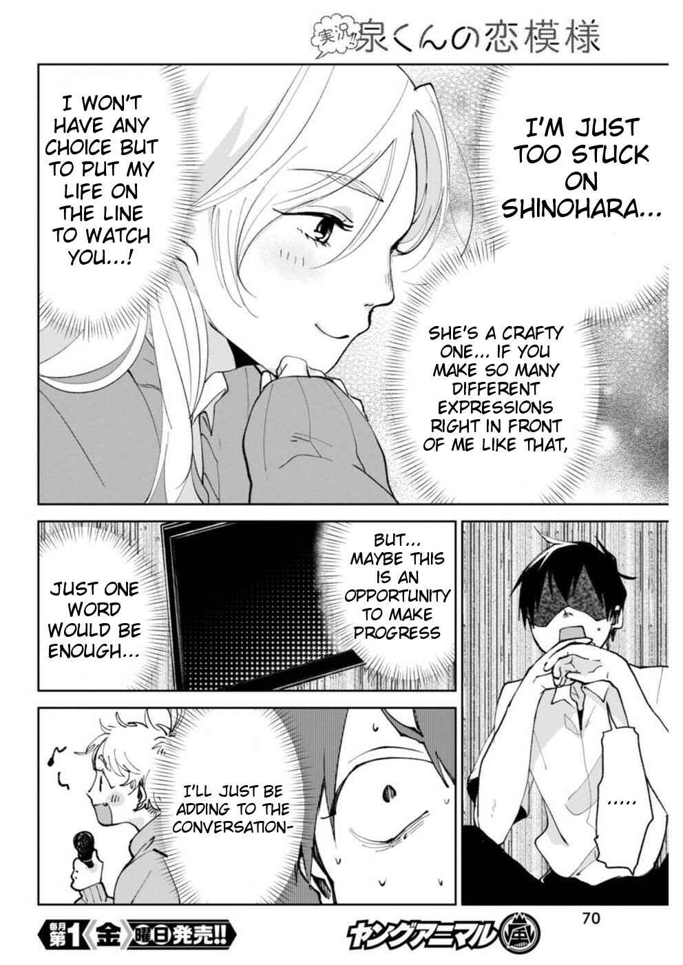 Page 6 Chapter 3 Jikkyou!! Izumi-kun no Koi Moyou