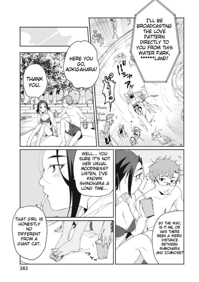 Page 9 Chapter 9 Jikkyou!! Izumi-kun no Koi Moyou