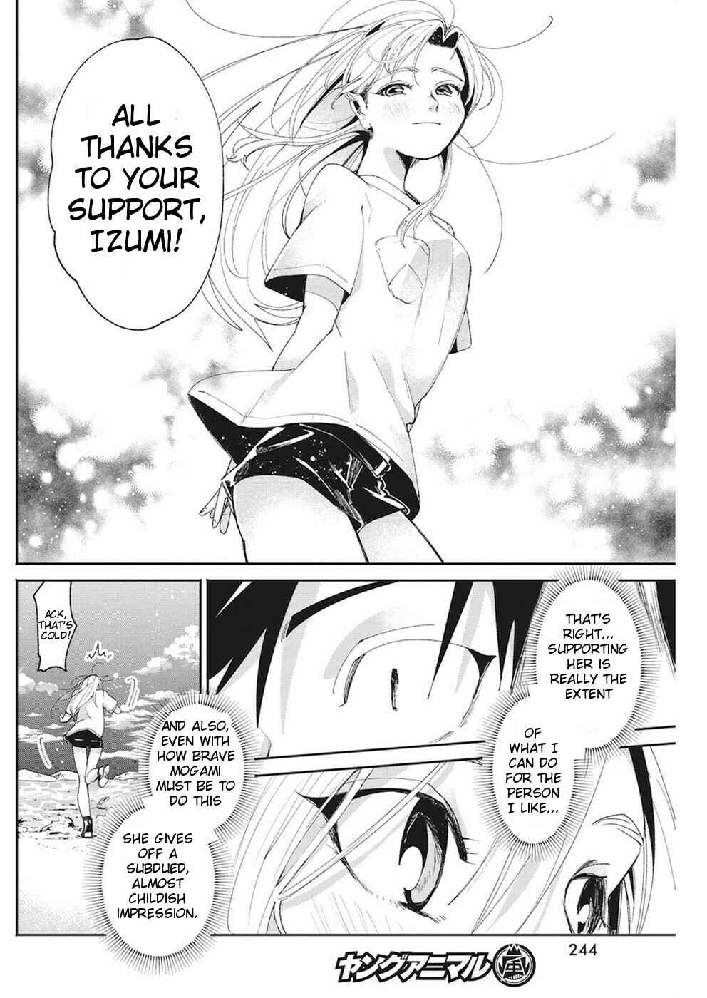 Page 12 Chapter 15 Jikkyou!! Izumi-kun no Koi Moyou