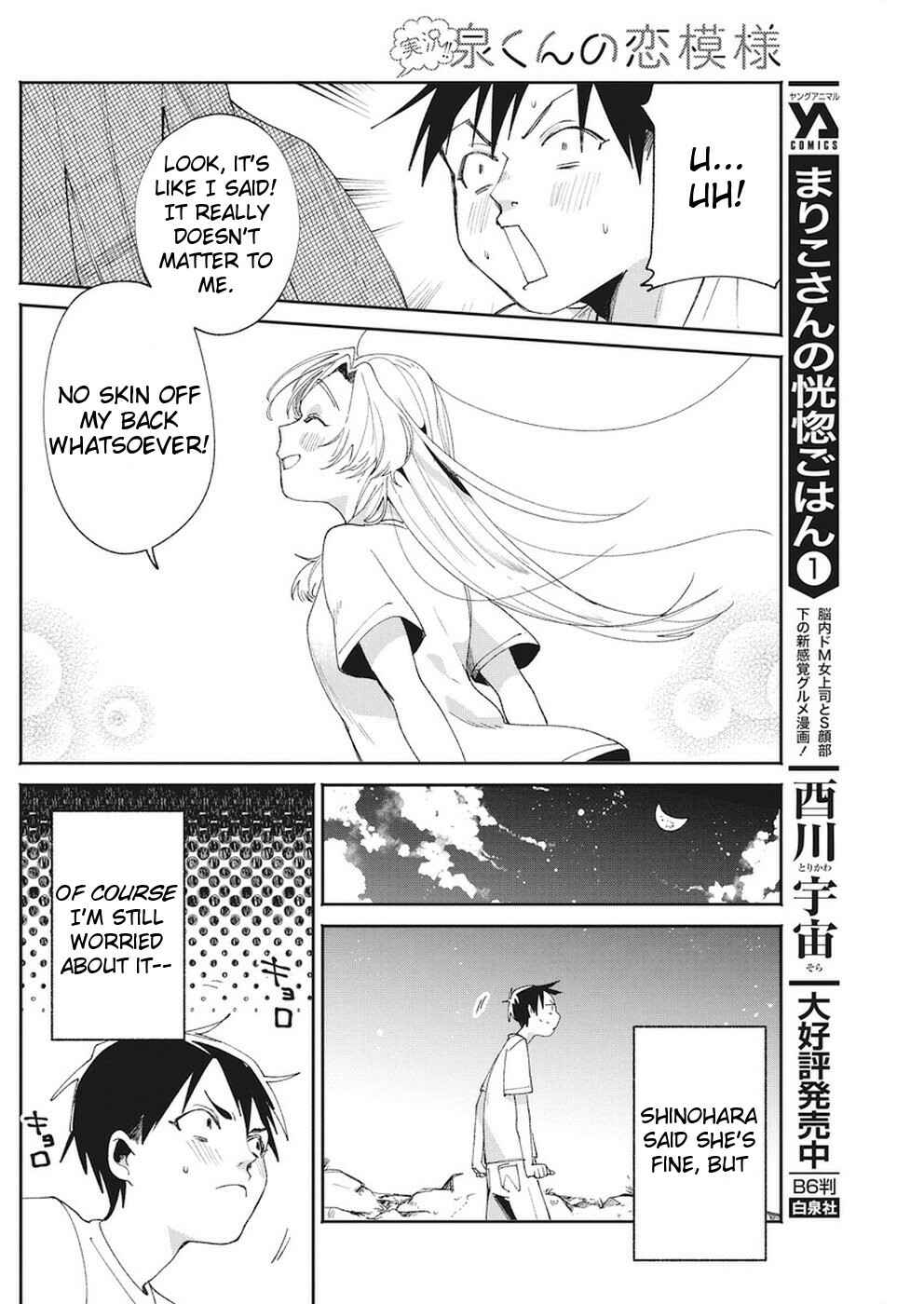 Page 14 Chapter 15 Jikkyou!! Izumi-kun no Koi Moyou