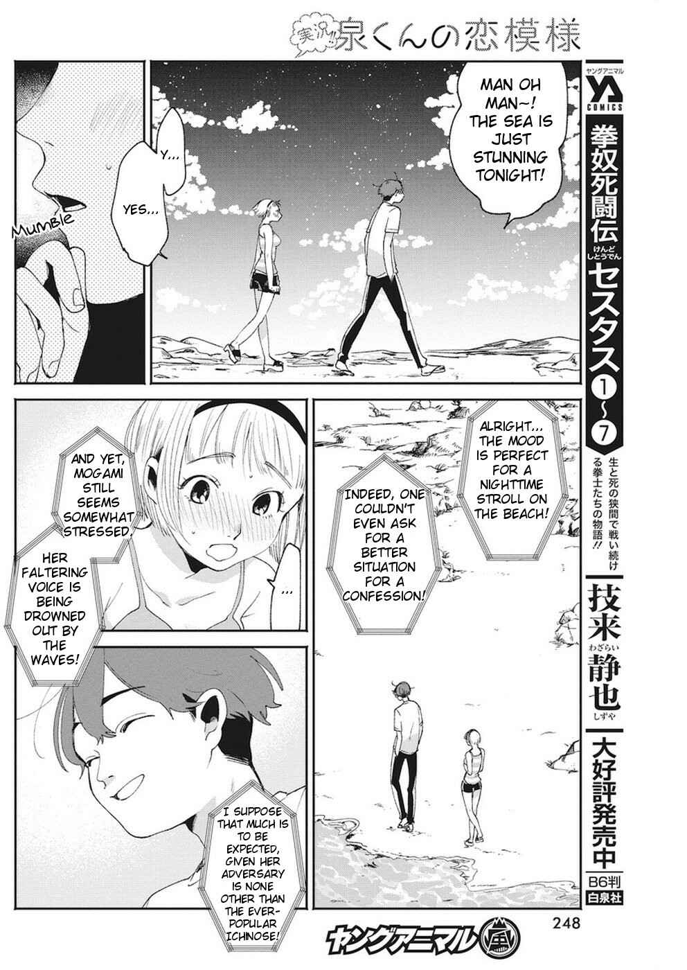 Page 16 Chapter 15 Jikkyou!! Izumi-kun no Koi Moyou