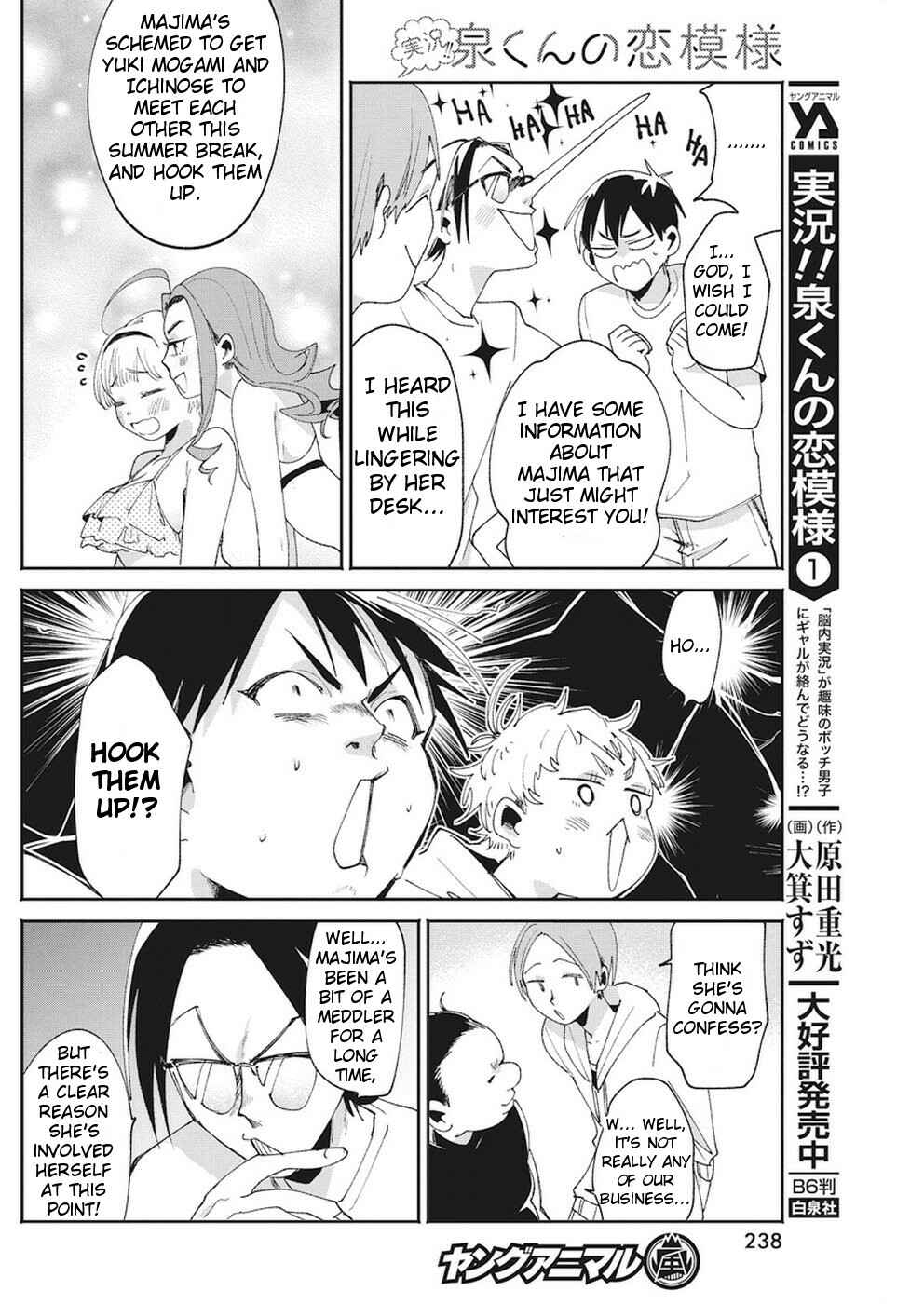 Page 6 Chapter 15 Jikkyou!! Izumi-kun no Koi Moyou