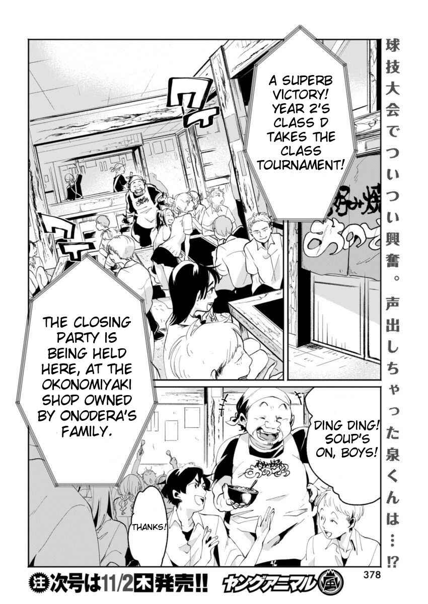 Page 2 Chapter 7 Jikkyou!! Izumi-kun no Koi Moyou
