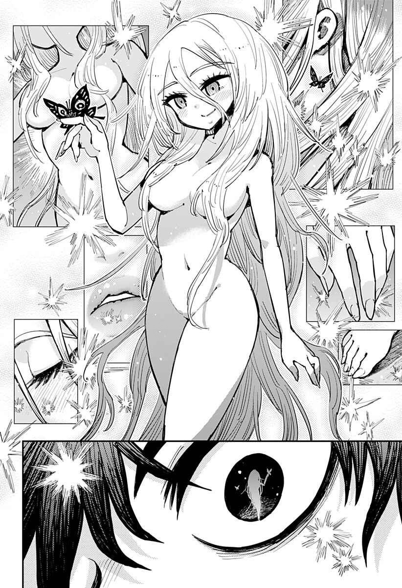 Page 43 Chapter Unknown_fbd7 Morumotto no Kamieshi