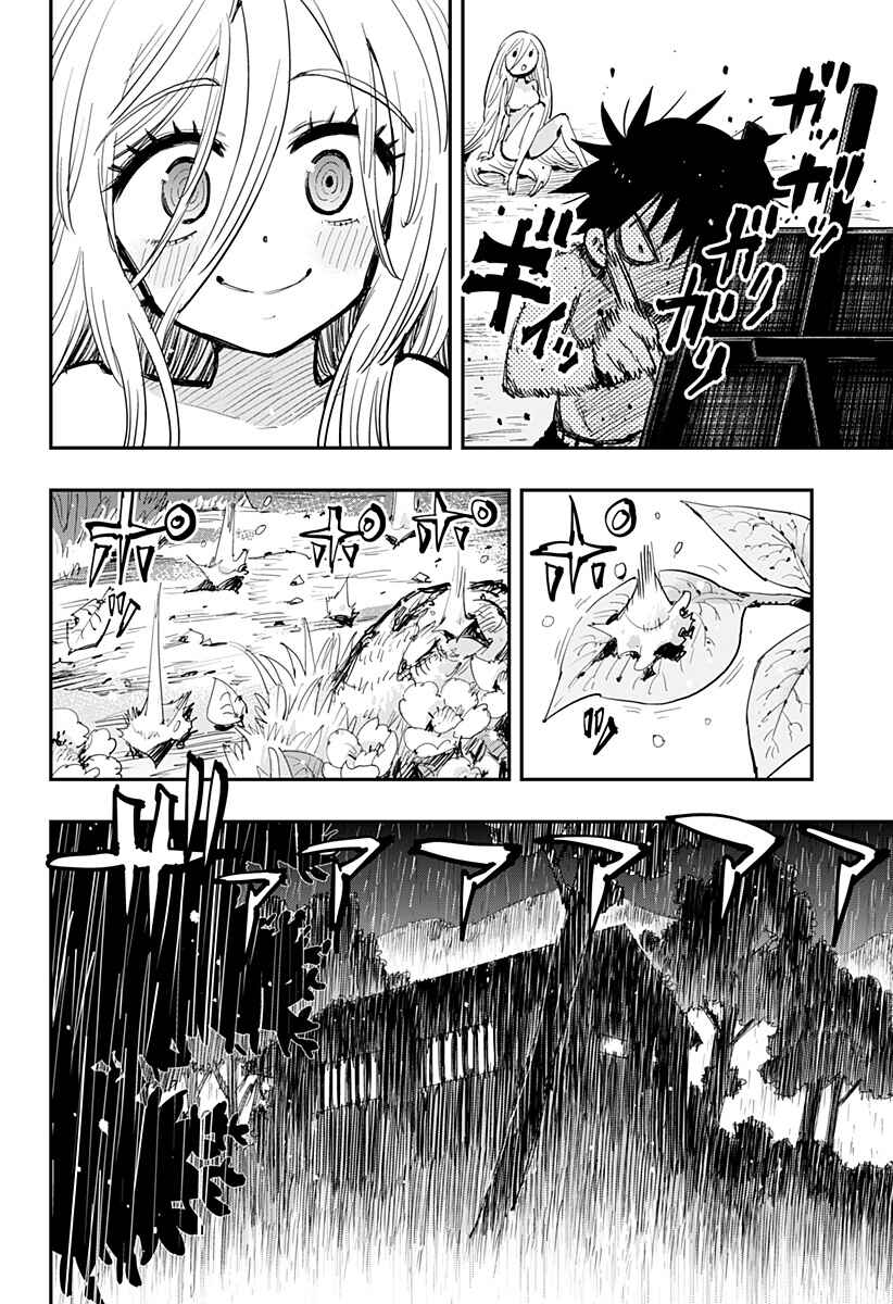Page 47 Chapter Unknown_fbd7 Morumotto no Kamieshi
