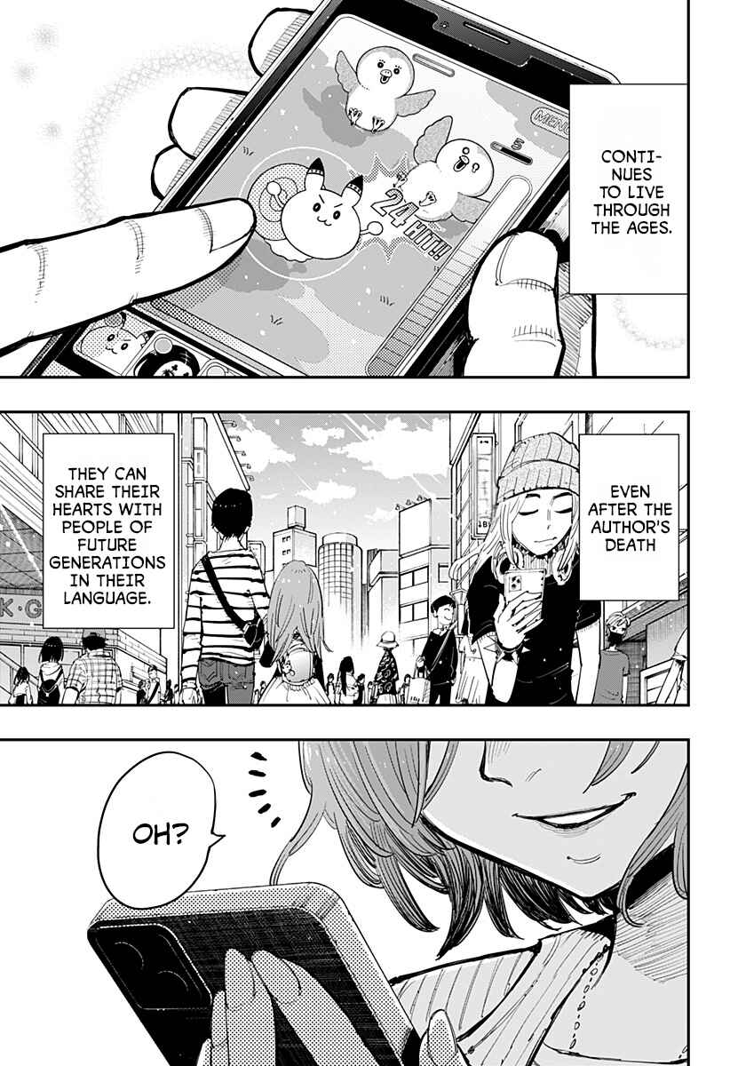 Page 74 Chapter Unknown_fbd7 Morumotto no Kamieshi