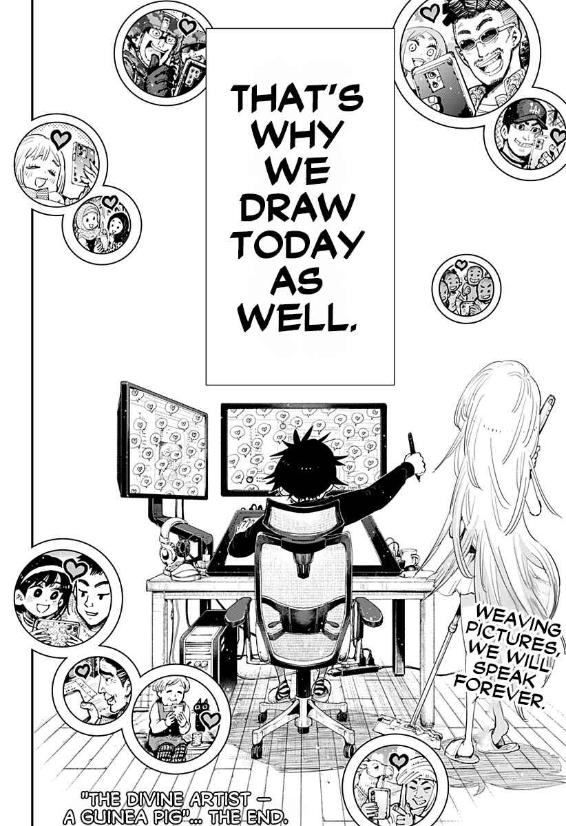 Page 77 Chapter Unknown_fbd7 Morumotto no Kamieshi