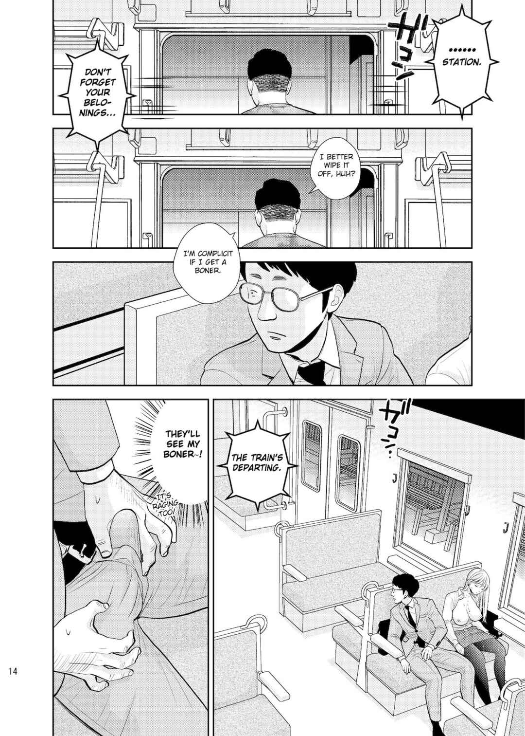 Page 12 Chapter Unknown_dfa4 Box Seki nite