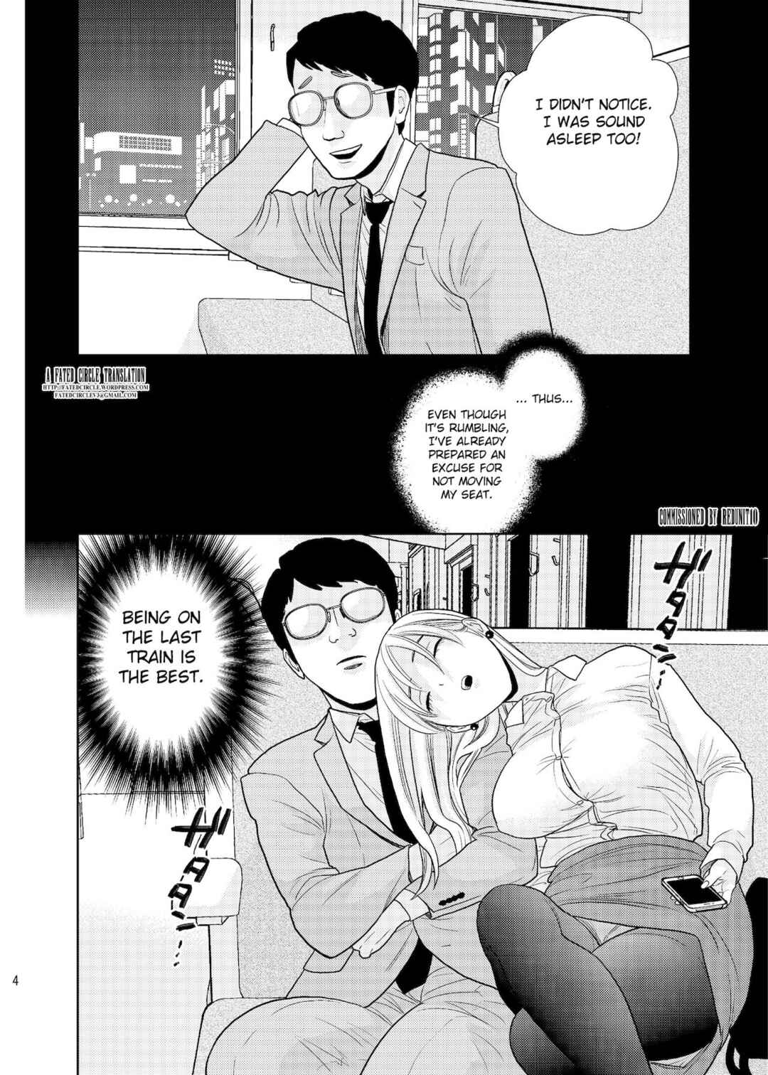Page 2 Chapter Unknown_dfa4 Box Seki nite