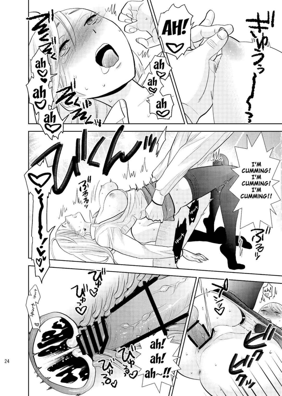 Page 22 Chapter Unknown_dfa4 Box Seki nite