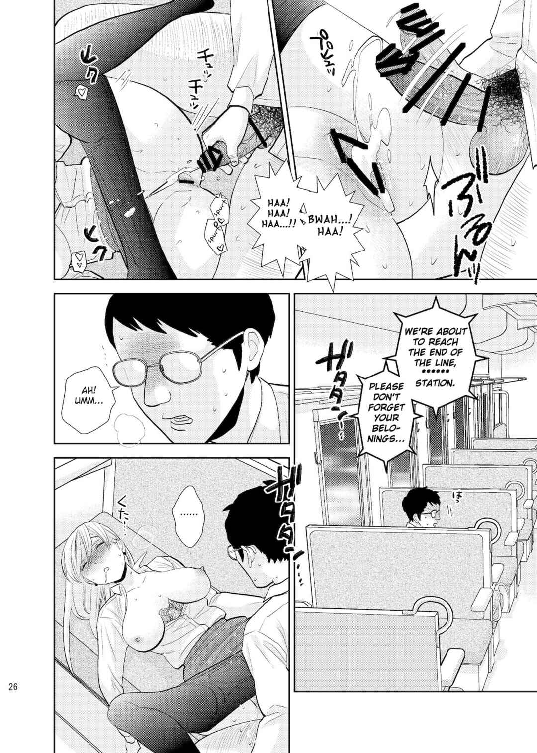 Page 24 Chapter Unknown_dfa4 Box Seki nite