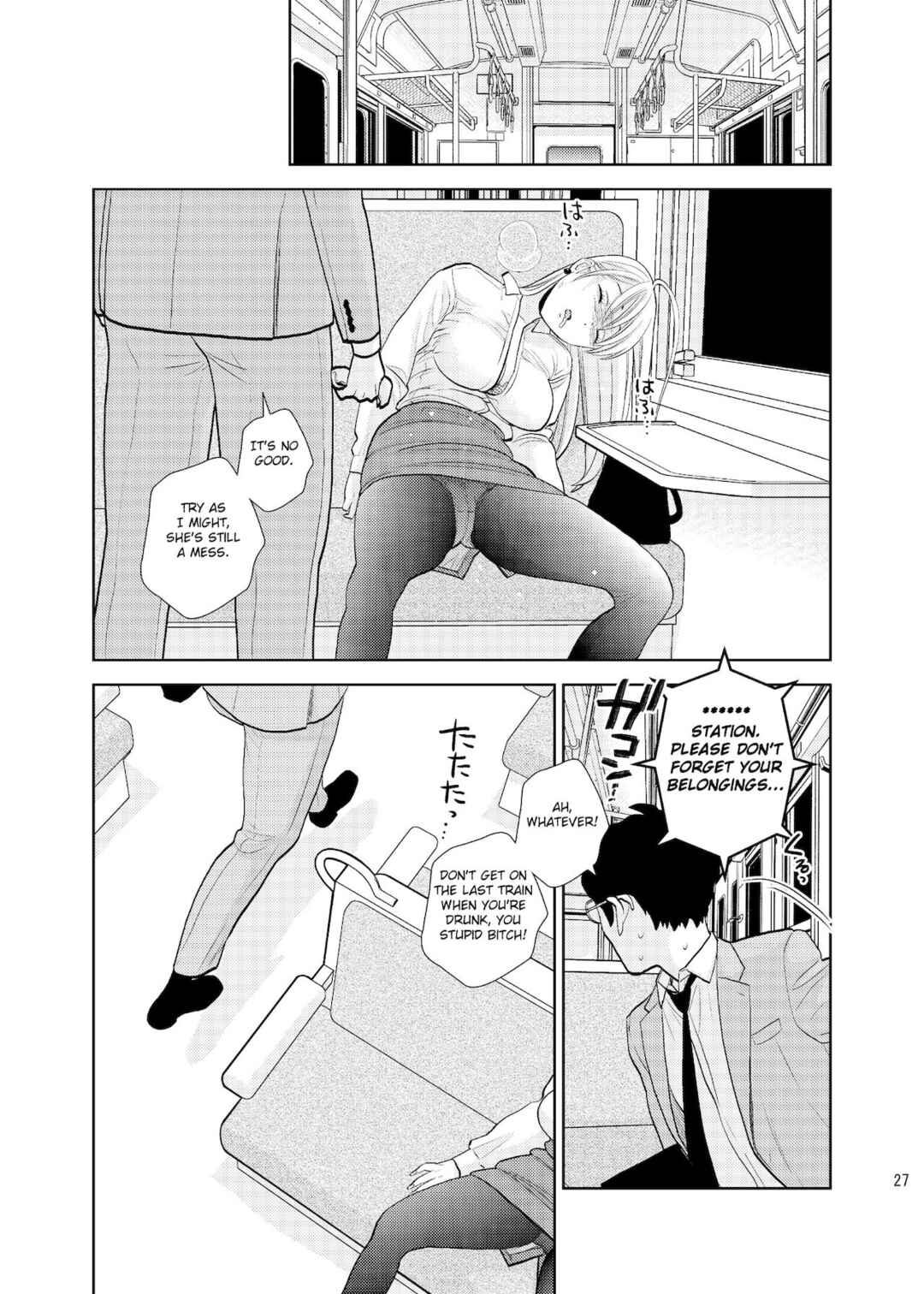 Page 25 Chapter Unknown_dfa4 Box Seki nite