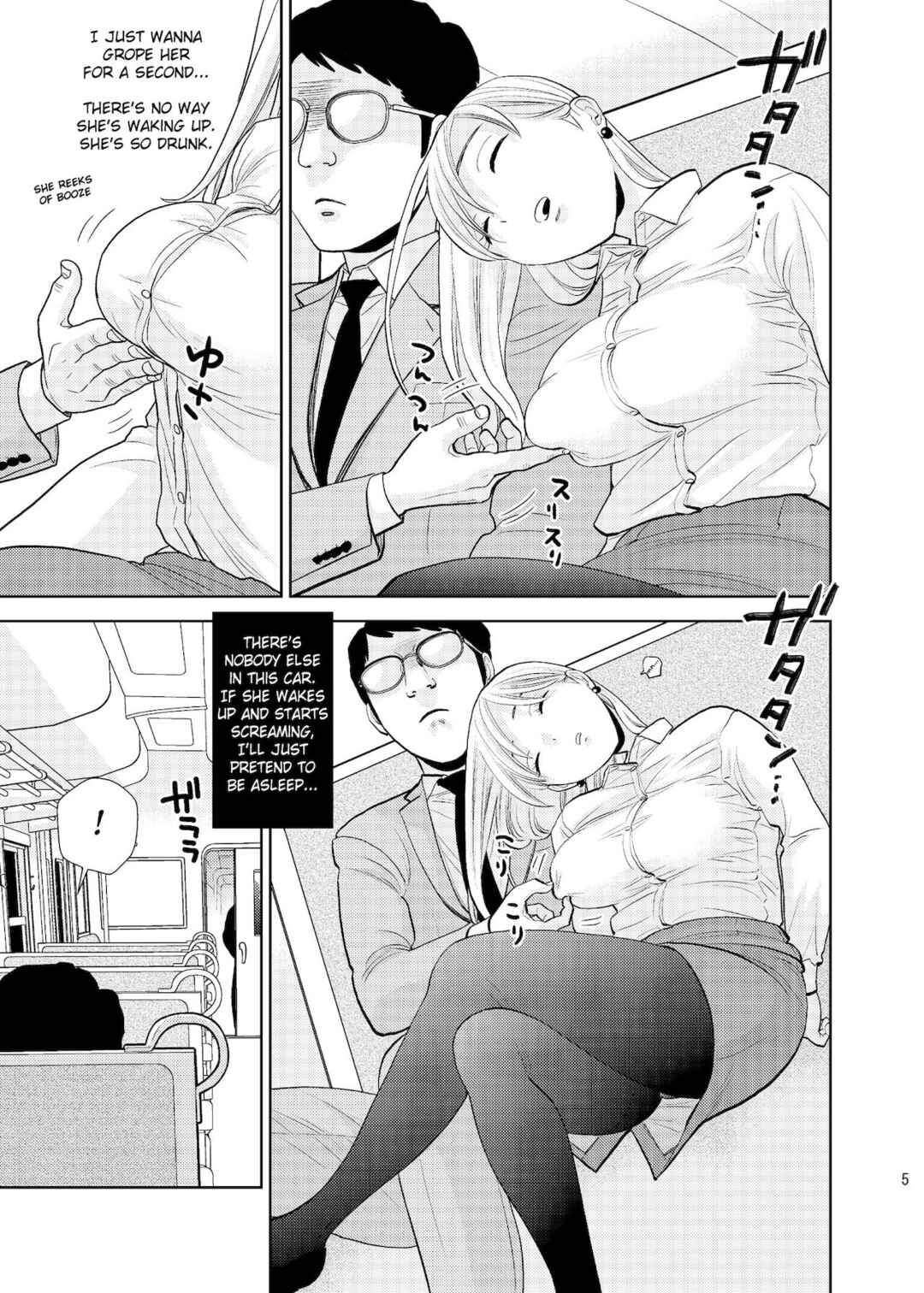 Page 3 Chapter Unknown_dfa4 Box Seki nite