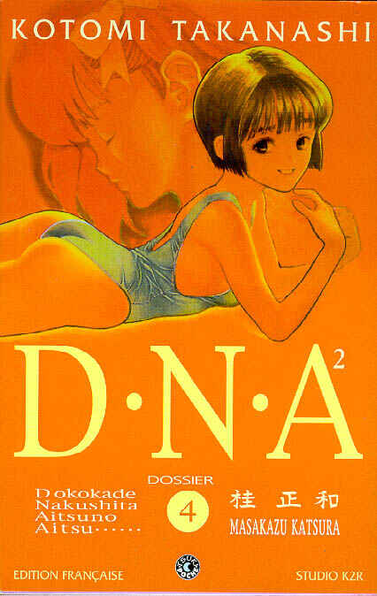 Page 1 Chapter 27 DNA²