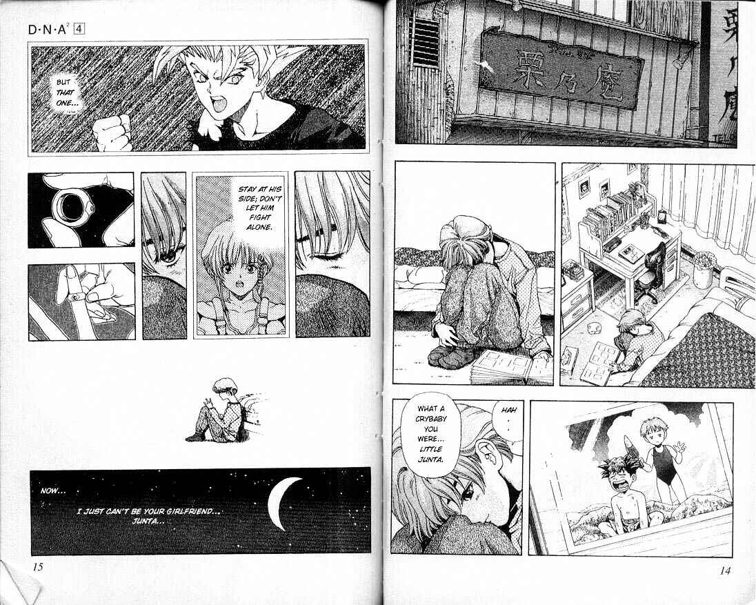 Page 7 Chapter 27 DNA²