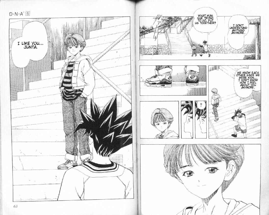 Page 7 Chapter 38 DNA²