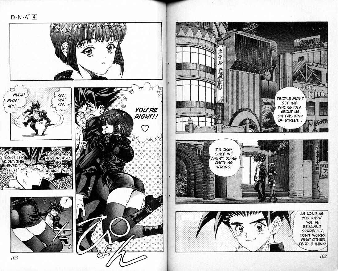 Page 1 Chapter 32 DNA²