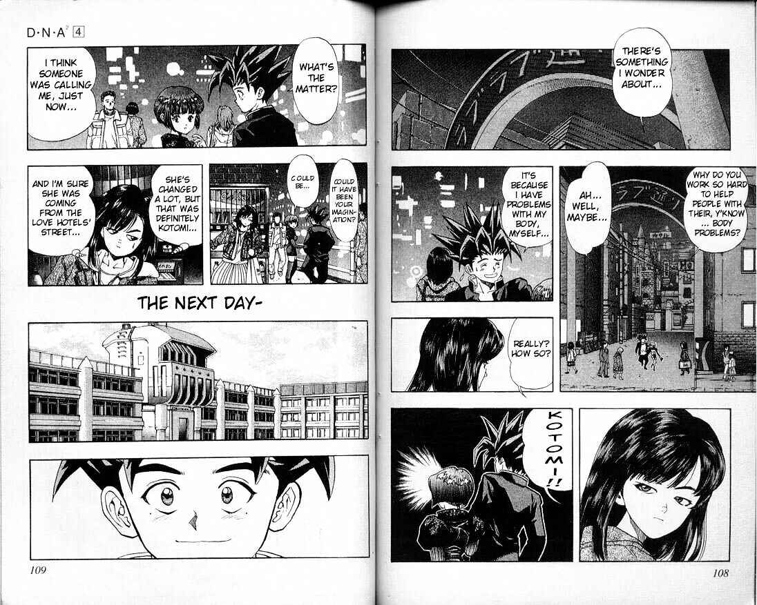Page 4 Chapter 32 DNA²