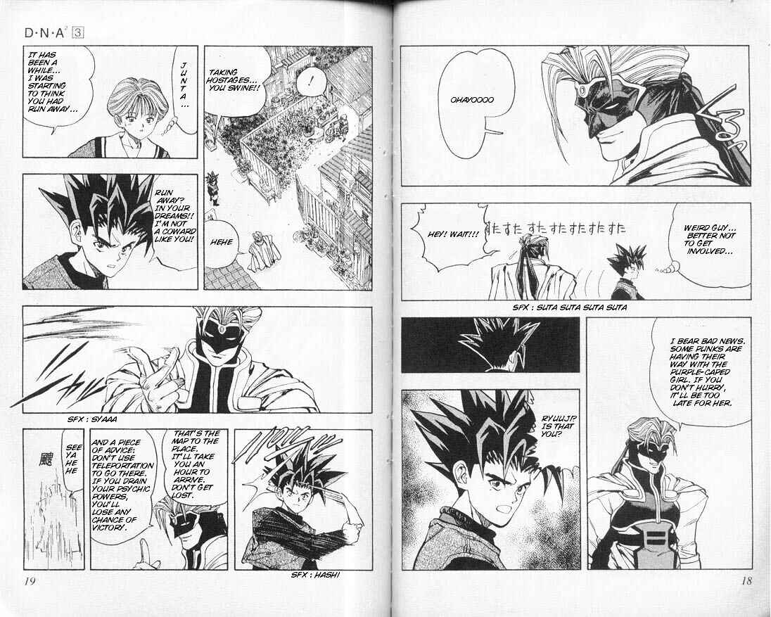 Page 10 Chapter 17 DNA²