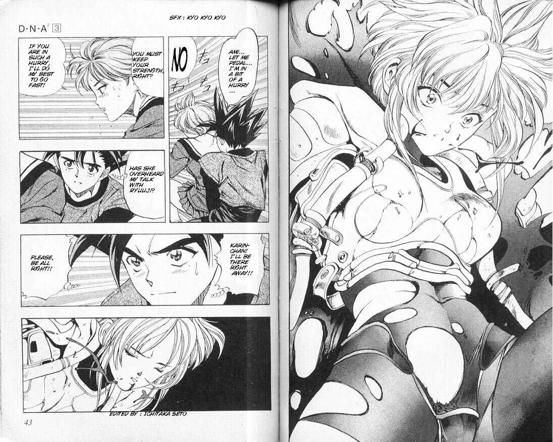 Page 10 Chapter 18 DNA²