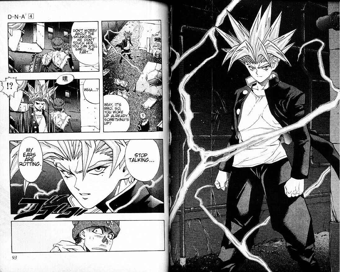 Page 7 Chapter 31 DNA²