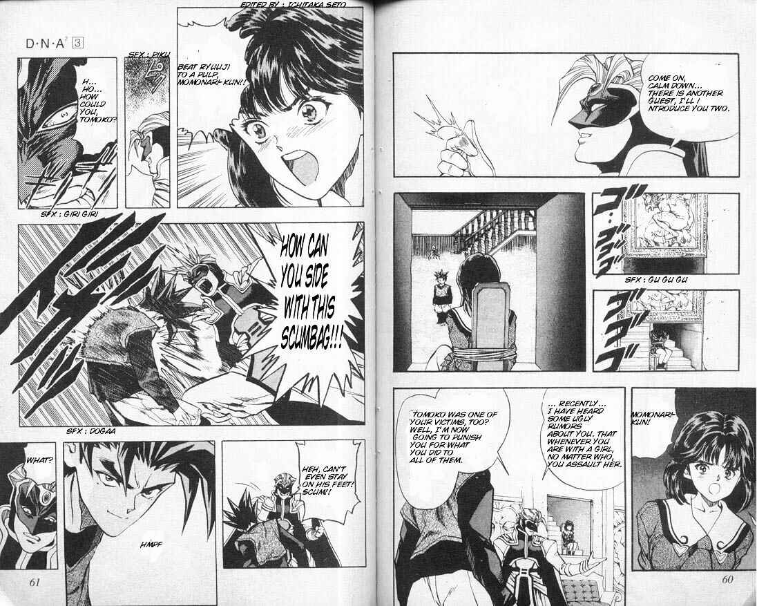 Page 9 Chapter 19 DNA²