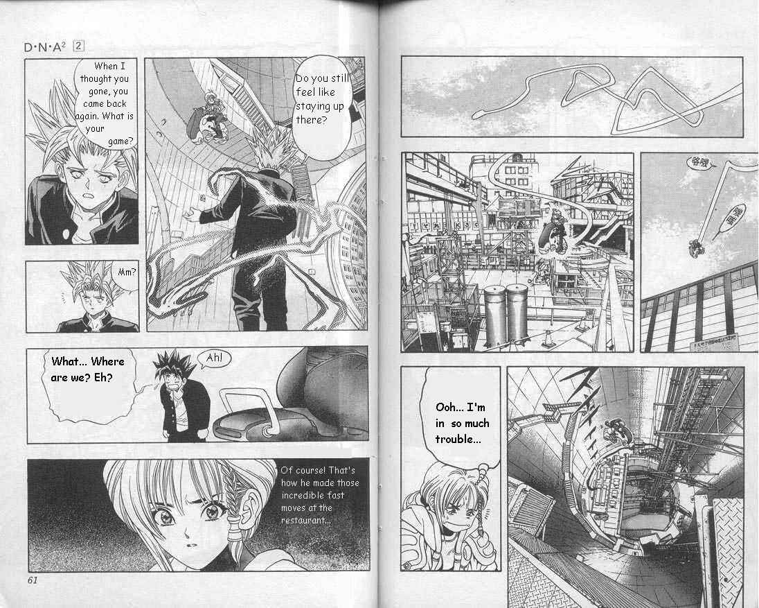 Page 7 Chapter 10 DNA²