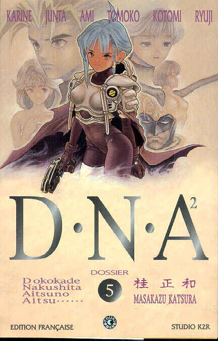 Page 1 Chapter 36 DNA²